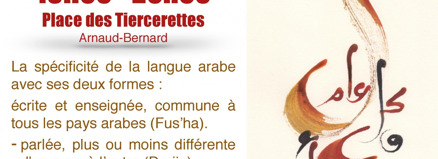 Apprendre l'arabe, pourquoi et comment