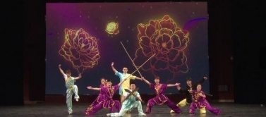 Spectacle de folklore chinois